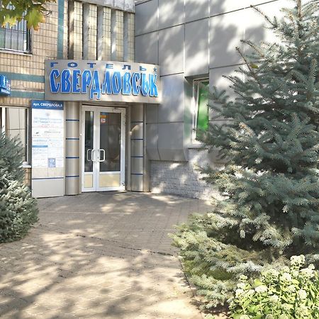 Sverdlovsk Hotel Dnyipropetrovszk Kültér fotó