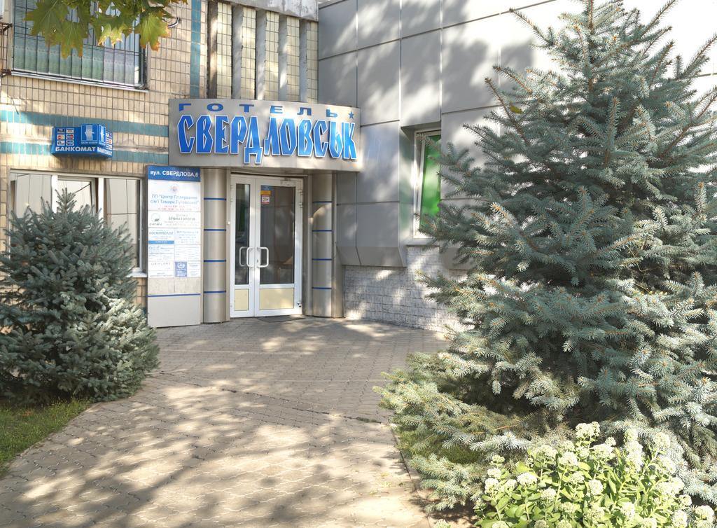 Sverdlovsk Hotel Dnyipropetrovszk Kültér fotó